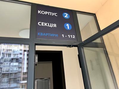 квартира за адресою Академіка Заболотного вул., 148 