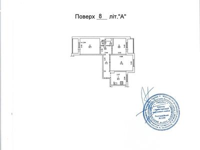 квартира за адресою Каштанова вул., 5