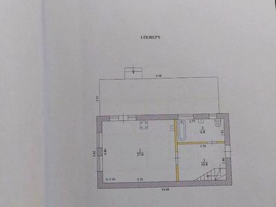 будинок за адресою червона