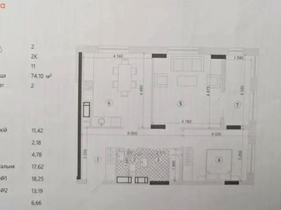 квартира по адресу Под Голоском ул., 4