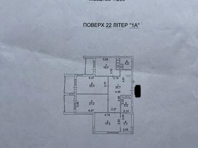 квартира за адресою Герцена вул., 32А