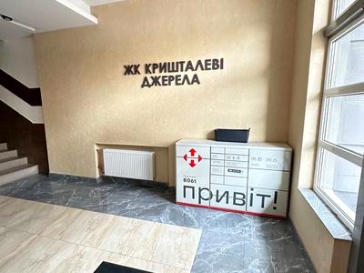 квартира за адресою Метрологічна вул., 59