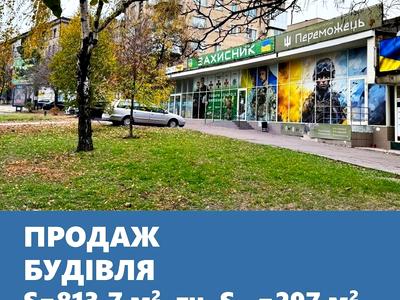 комерційна за адресою Соборний просп. (Леніна), 26