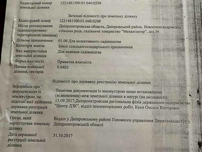 дом по адресу калинова