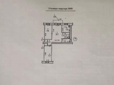 квартира по адресу Независимости ул. (Титова), 20
