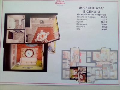 квартира за адресою Під Голоском вул., 19