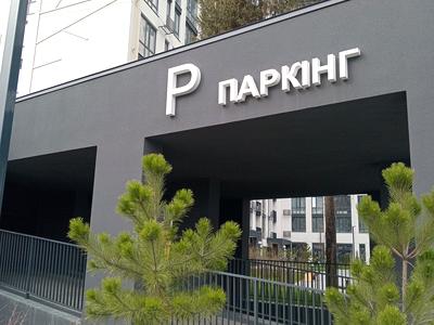 квартира по адресу 600-летия ул., 3