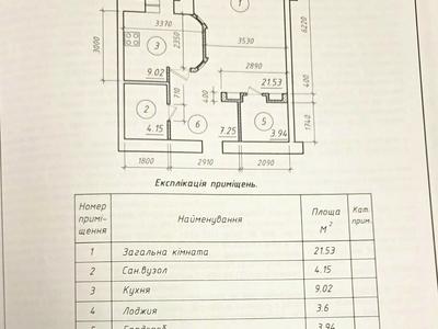 квартира за адресою Євгена Коростельова вул. (Гагаріна), 20