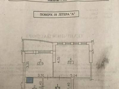 квартира по адресу Юрія Пасхаліна ул. (Ілліча), 17