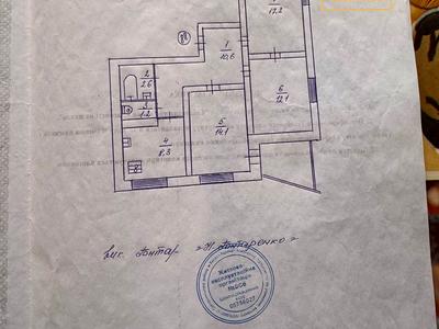 квартира по адресу Гната Юры ул., 10