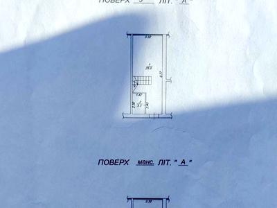 квартира за адресою Садовий пров., 3
