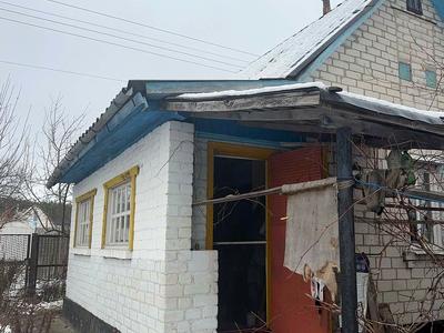 будинок за адресою здоровя