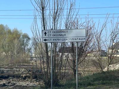 дом по адресу Левадная ул.