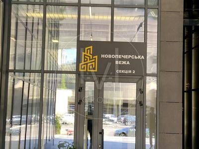 квартира по адресу Михаила Бойчука ул. (Киквидзе), 41