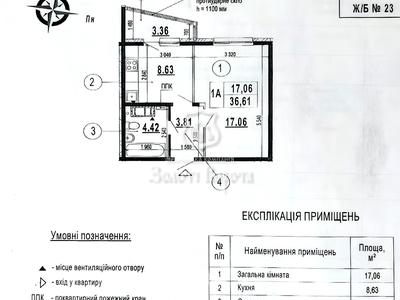 квартира по адресу Бориса Гмыри ул., 23