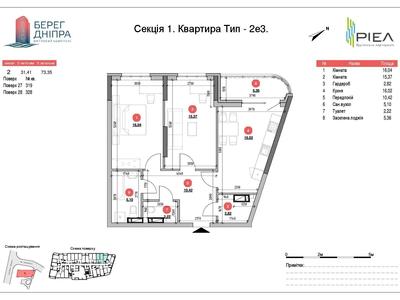 квартира за адресою Дніпровська набережна вул., 17-В