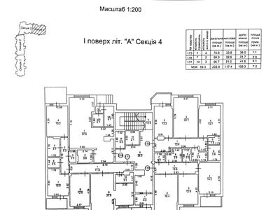 квартира по адресу Бориспольская ул., 19
