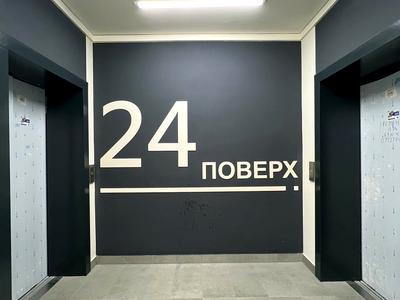 квартира по адресу Днепровская набережная ул., 15-К