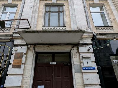 комерційна за адресою Шота Руставелі вул., 1