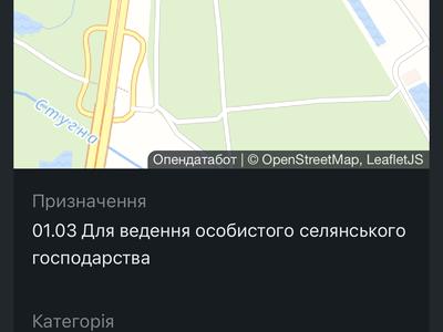 участок по адресу с. Таценки, Таценки