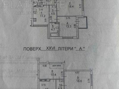 квартира по адресу Краковская ул., 27-А