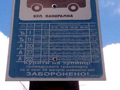квартира за адресою Ракетна вул., 24