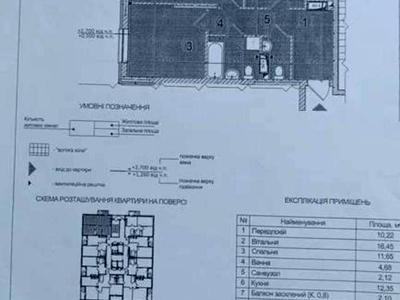 квартира за адресою Івана Виговського вул. (Маршала Гречка), 12-К
