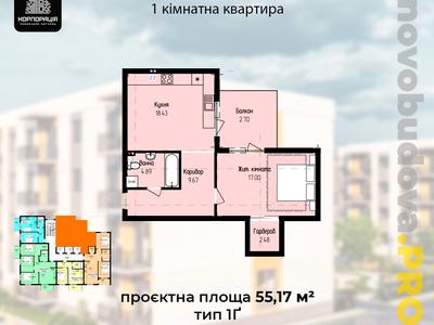 квартира за адресою Загорська вул., 188