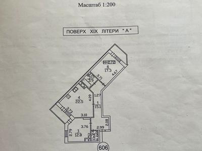 квартира по адресу Голосеевская ул., 13-Б