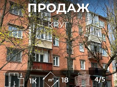 квартира за адресою Івана Мазепи вул. (Щорса), 37