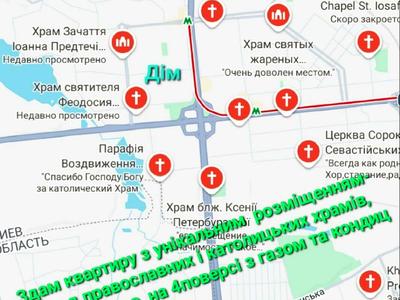 квартира за адресою Чорнобильська вул., 4/56