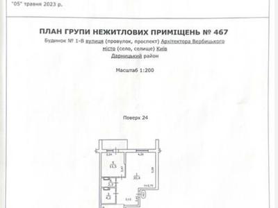 квартира по адресу Архитектора Вербицкого ул., 1-В