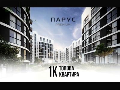 квартира по адресу Кульпарковская ул., 93