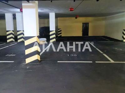 квартира по адресу Педагогическая ул., 21/1
