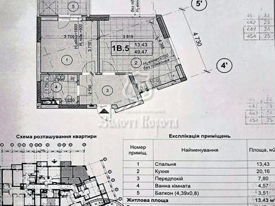 квартира по адресу Академика Заболотного ул., 15-г
