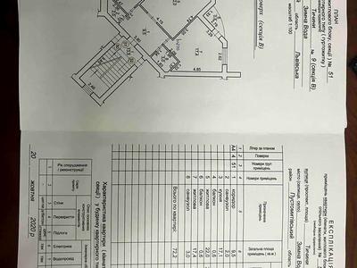 квартира по адресу Павла Тичини ул., 2