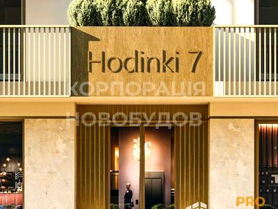 квартира за адресою Годинки, 6