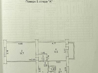квартира по адресу Донецкая ул., 53