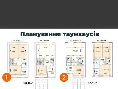 дом по адресу Миколи Руденка ул., 5