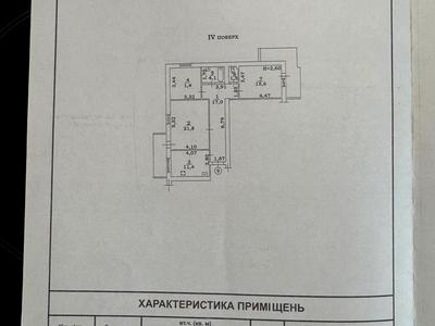 квартира за адресою Ак.Вільямса, 50 А