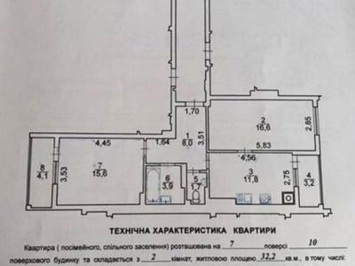 квартира за адресою Джорджа Вашингтона вул. (Батальна), 6а