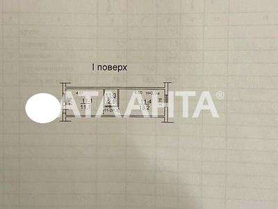 квартира за адресою 1-й  Моторный, 29