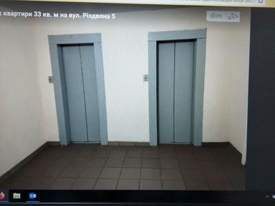 квартира за адресою Різдвяна вул., 22