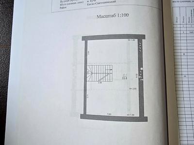 будинок за адресою Романа Шухевича, 1