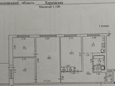 квартира за адресою Тракторобудівників просп., 158а