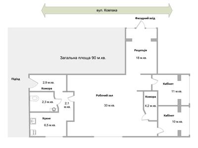 коммерческая по адресу Ковпака ул., 4