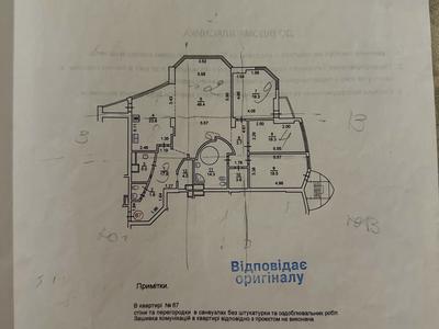 квартира за адресою Євгена Коновальця вул. (Щорса), 36-Б