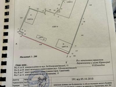 дом по адресу Ростислава Черноморченко ул. (Зої Космодемʼянської)