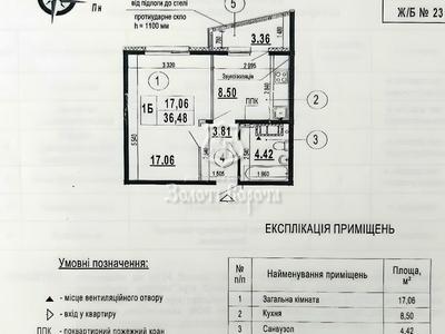 квартира по адресу Бориса Гмыри ул., 23