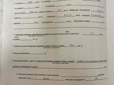квартира за адресою Хрещатик вул. (Kreschatic), 23